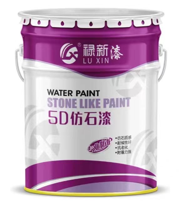 SD仿石漆
